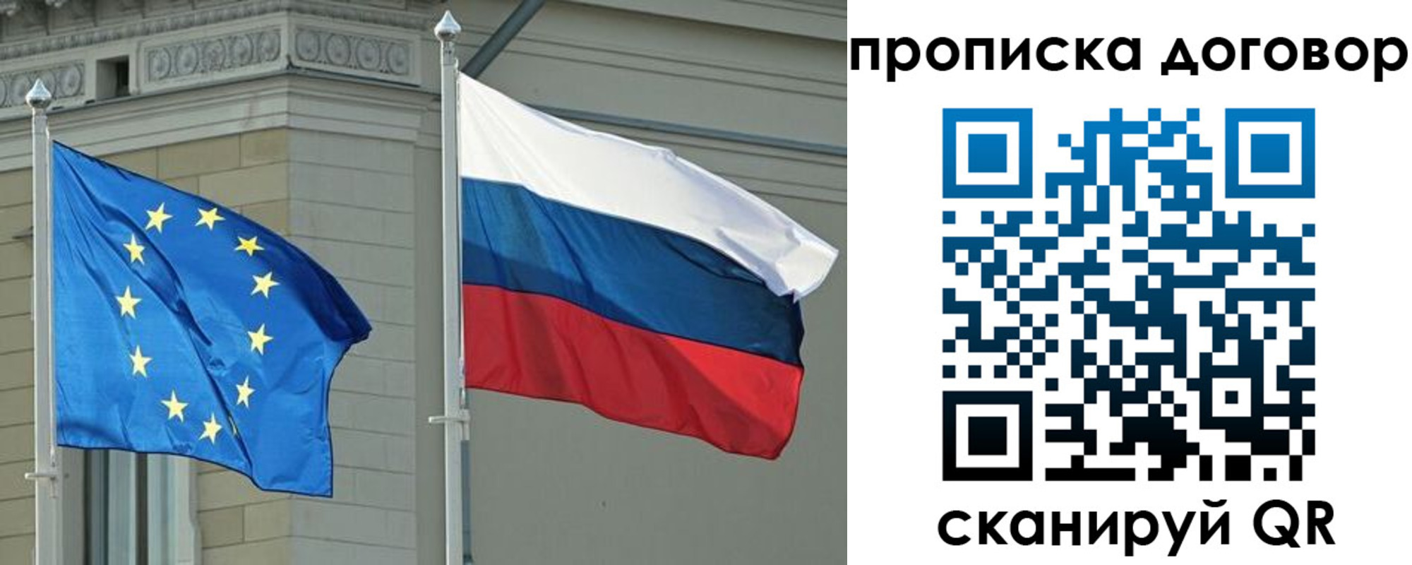 временная регистрация законно в Озёрске