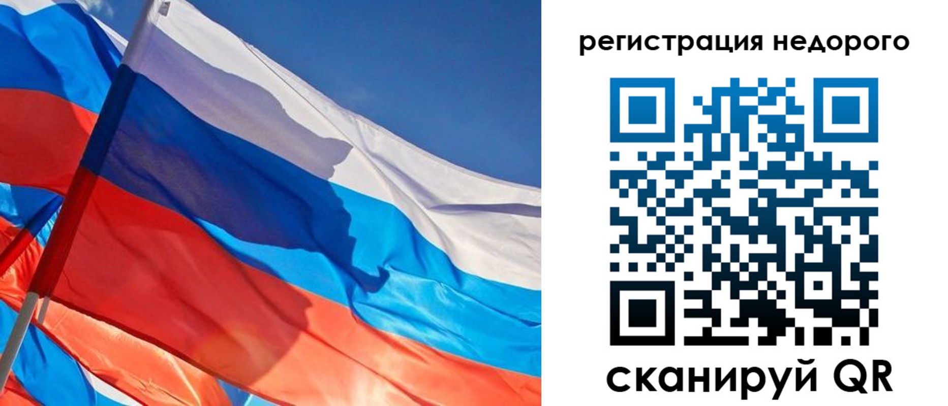 прописка ребенка в Озёрске