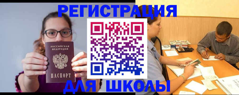 форма 3 в Озёрске