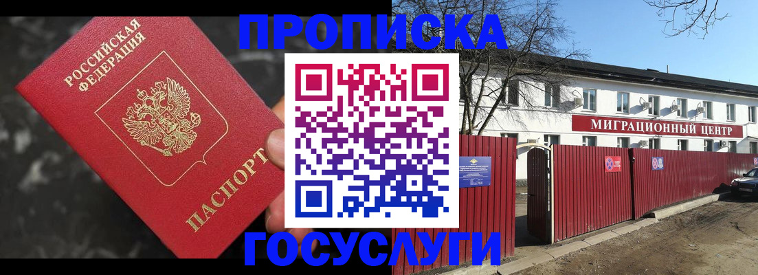 регистрация для дет. сада в Озёрске